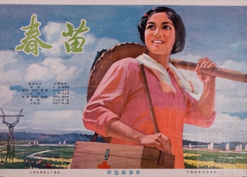 高知女子大学 Mechanical Manufacturing Degree